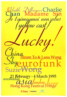 Lucky! Lana Wong & Hiram To, 一次可疑的身份的書寫 文．K.H.