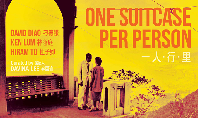 David Diao, Ken Lum, Hiram To: One Suitccase Per Person